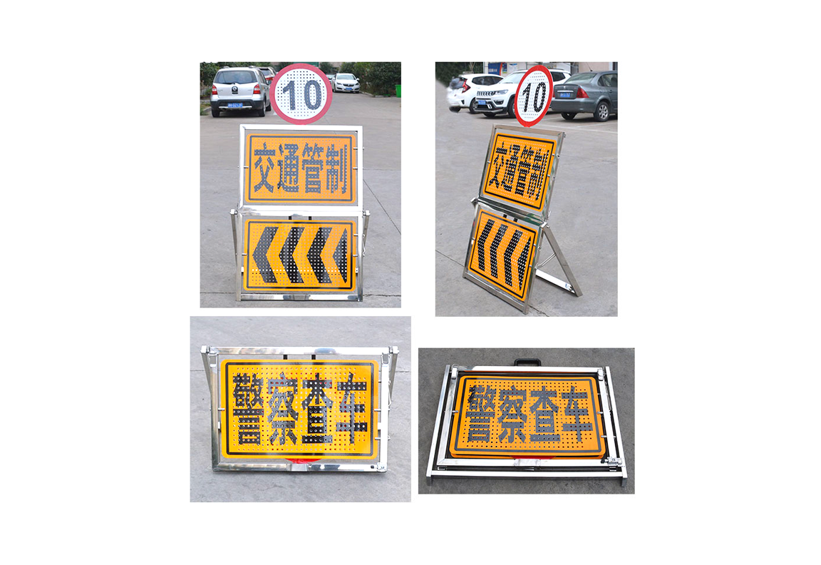 反光（發光）停車示意牌