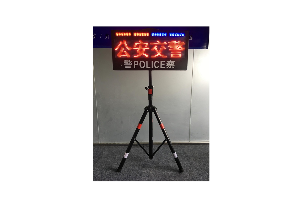 LED道路交通誘導可變信息標志