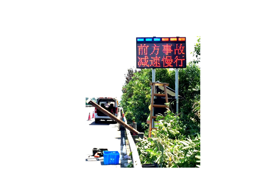 車載式道路交通信息顯示屏